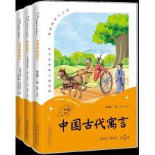 春日阳光阅读读本（三年级下册））+（赠送读书笔记本）