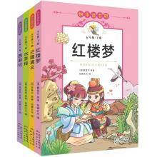 春日阳光阅读读本（五年级下册）+（赠送读书笔记本）