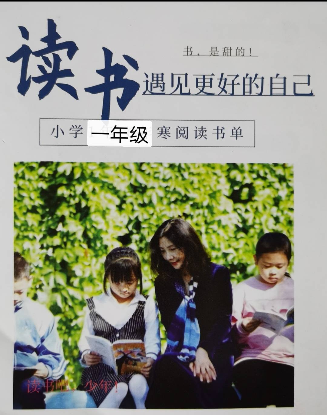 员工难管，告诉你店长管理正确的打开方式！