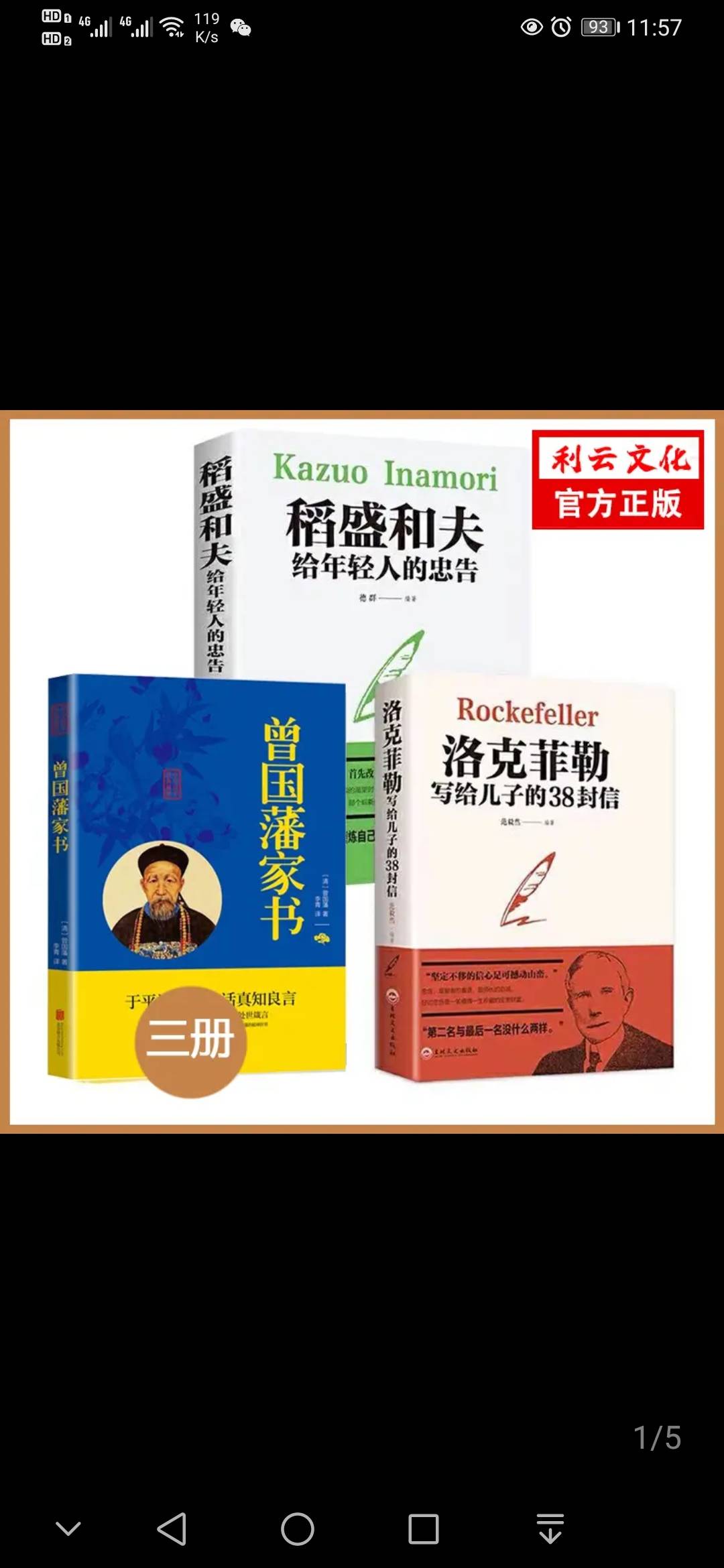 店长管理的三管五带七抓