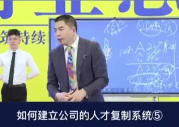 建立公司人才管理系统