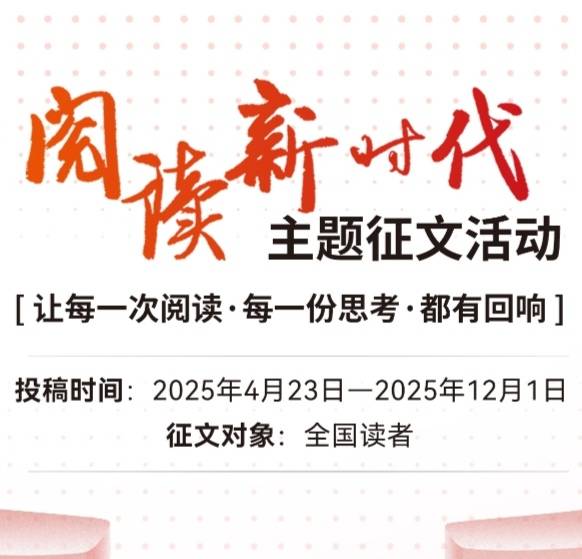 学生根据“导读单”暑假在家自主阅读，阅读就会有计划、有方法、有收获