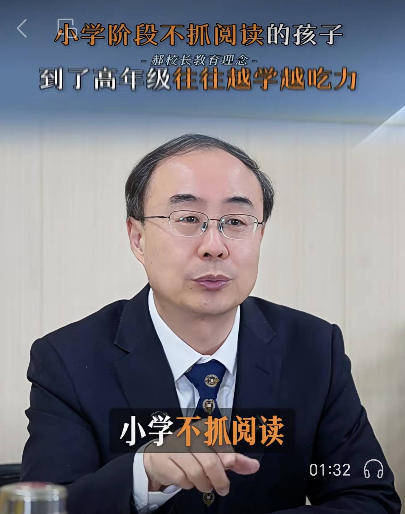 阅读能力是一切学科的基础！小学如果不抓好阅读，到了初高中孩子就会越学越吃力！