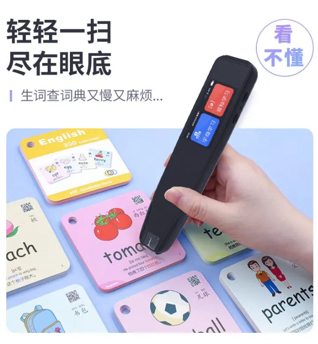 兴文【千寻书城】集赞28个+119元或199元抢购智能英语词典扫描翻译笔【学生必备】不限书本小初高都可以用！欢迎到店体验